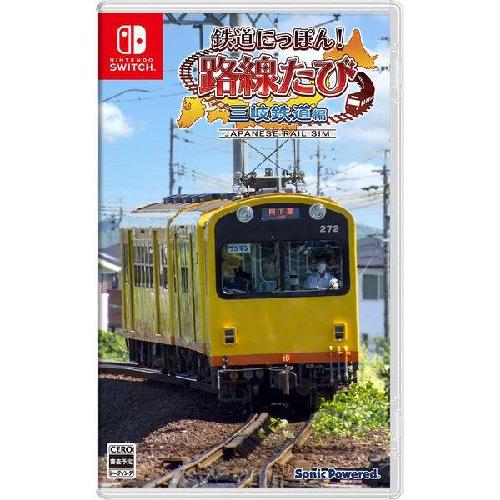 鉄道にっぽん！路線たび 三岐鉄道編 [Nintendo Switch] HAC-P-A6R9A