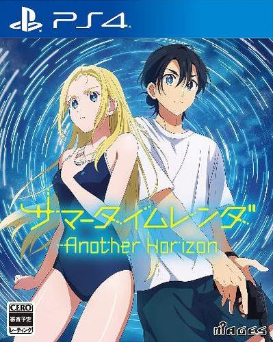 サマータイムレンダ Another Horizon [通常版] [PS4] PLJM-17131