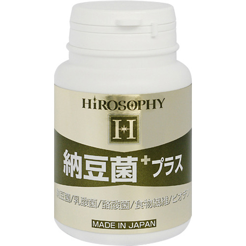 [HIROSOPHY/ヒロソフィー] 納豆菌プラス 90粒(約1ヶ月分) 納豆キナーゼ